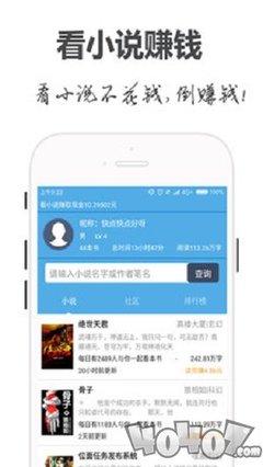 雷竞技app